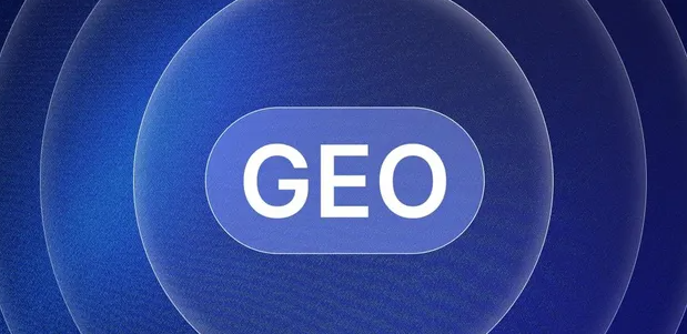 丹寨县生成式引擎优化赛道升温，盘点 GEO 行业发展态势
