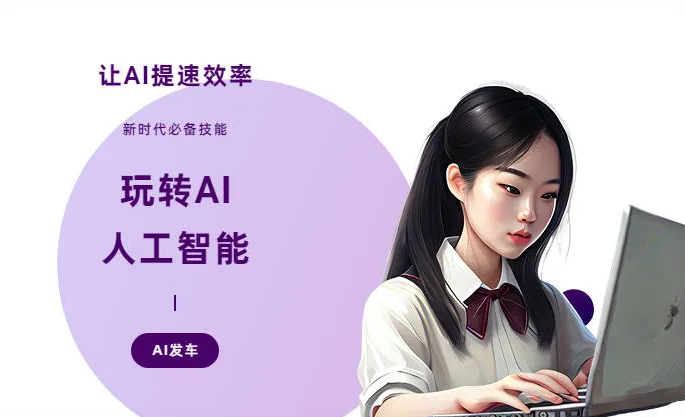 丹寨县AI技术拆解：手机智能软件检索底层逻辑，读懂GEO优化核心原理