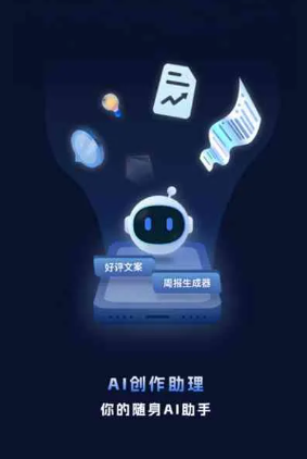 丹寨县工业制造行业专属GEO优化方案，依托手机AI挖掘精准采购客源