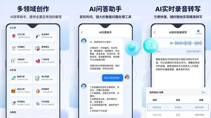 丹寨县告别SEO同质化内卷，GEO优化开启AI营销新赛道